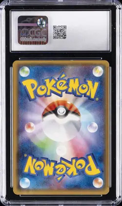 2015 POKEMON JPN BANDIT RING - 1ST ED - SUPER RARE #086/081 M AMPHAROS EX CGC 8 - Image 2