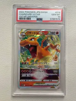 Charizard PSA 10 Vstar Universe 014 - Pokemon GEM MT 10 - Japanese s12a 014/172 - Image 2