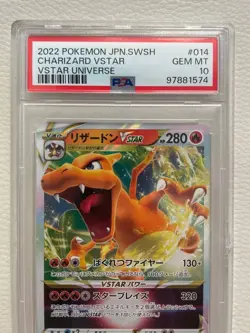 Charizard PSA 10 Vstar Universe 014 - Pokemon GEM MT 10 - Japanese s12a 014/172 - Image 3
