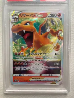 Charizard PSA 10 Vstar Universe 014 - Pokemon GEM MT 10 - Japanese s12a 014/172 - Image 4