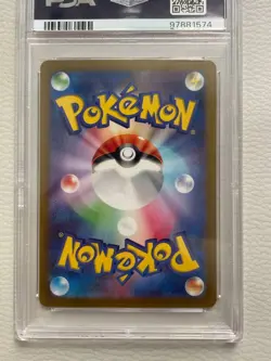 Charizard PSA 10 Vstar Universe 014 - Pokemon GEM MT 10 - Japanese s12a 014/172 - Image 5