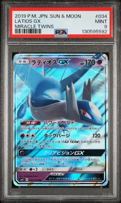 US SELLER PSA 9 Latios GX 034/094 RR Miracle Twins Japanese Pokemon Card - Image 1