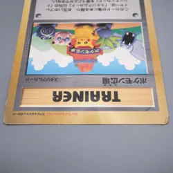 Pokemon Card Pikachu Pokemon Plaza Corocoro JUMBO Promo Good Japanese JB99 - Image 3