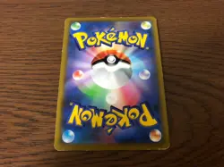 Pikachu VMAX Promo 265/S-P Corocoro Comic Pokemon Card Japanese - Image 4