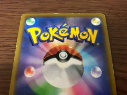 Pikachu VMAX Promo 265/S-P Corocoro Comic Pokemon Card Japanese - Image 5