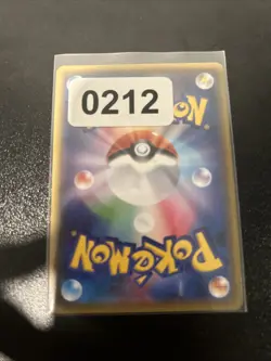 Gallade 057/049 CHR - 2019 SM11b Dream League Pokemon Card Japanese - Image 2