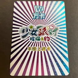 Goddess Story - Maiden Party 4 - Sketch Card - SH-020 Anime Bikini OOP - Image 5