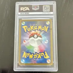 Pokemon TCG Magikarp SV1a Triplet Beat Art Rare Holo Japanese PSA 10 2023 - Image 2