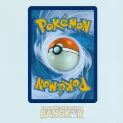 Ninetales 017/173 | 2022 No Rarity Thai V Deck Sword & Shield scE T Pokemon RARE - Image 2