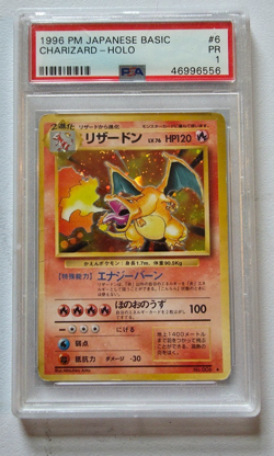 1996 POKEMON BASE SET JAPANESE #6 CHARIZARD HOLO PSA 1 - Image 1