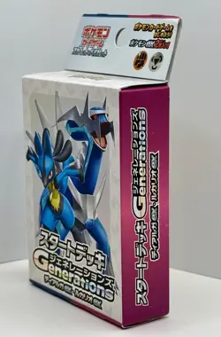 PoKeMoN Japanese Starter Deck Generations - DIALGA ex & LUCARIO ex - NEW - Image 2