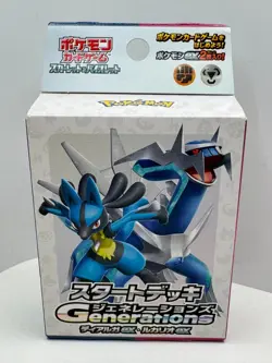 PoKeMoN Japanese Starter Deck Generations - DIALGA ex & LUCARIO ex - NEW - Image 4