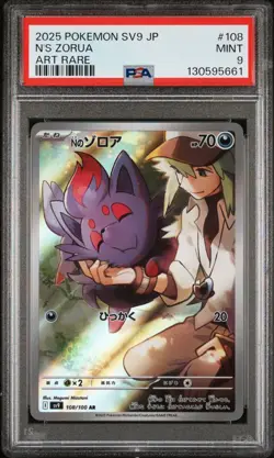 US SELLER PSA 9 N's Zorua 108 Art Rare Pokemon Japanese Sv9 Battle Partners - Image 1