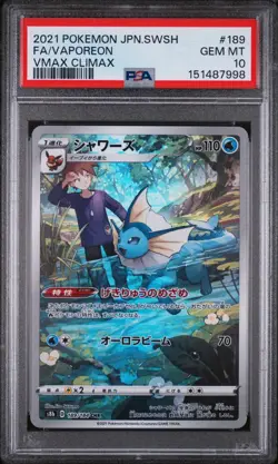US SELLER PSA 10 Vaporeon VMAX Climax 189/184 CHR Full Art Japanese Pokemon - Image 1