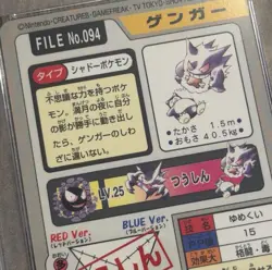 Pokemon Bandai Carddass Gengar Japanese #094 PSA 10 Gem Mint - Image 4