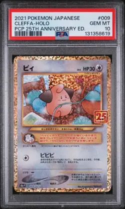 PSA 10 - Cleffa Holo 009 /025 s8a-P 25th Anniversary Edition - Pokemon - Image 1