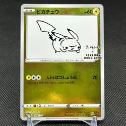 Pikachu 208/S-P Promo PUBLIC TOKYO purchase campaign Japanese Pokemon Card #E991 - Image 1