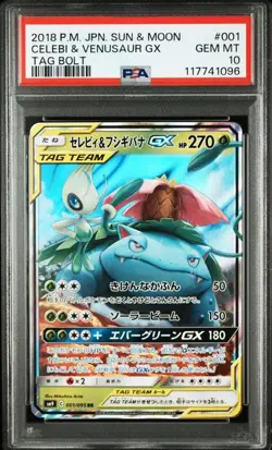 PSA 10 Celebi & Venusaur GX RR 001/095 SM9 Tag Bolt 2018 Pokemon Card Japanese - Image 1