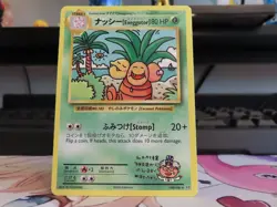 Pokemon Exeggutor XY Evolutions Near Mint Rare Non Holo Kanto Card - Image 1