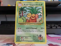 Pokemon Exeggutor XY Evolutions Near Mint Rare Non Holo Kanto Card - Image 3