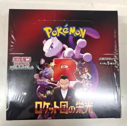 Pokemon Card Glory of Team Rocket Japanese Sealed Booster Box - Image 1