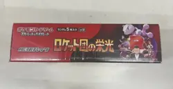 Pokemon Card Glory of Team Rocket Japanese Sealed Booster Box - Image 2