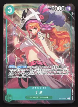Nami Premium Card Collection Best Selection Vol.1 OP02-036 NM One Piece Card TCG - Image 1