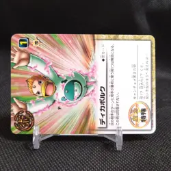 Dicaporuk ZATCH BELL! TCG Card From Japan BANDAI Rare Vintage Japanese #S430 - Image 2