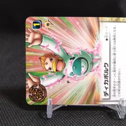 Dicaporuk ZATCH BELL! TCG Card From Japan BANDAI Rare Vintage Japanese #S430 - Image 3
