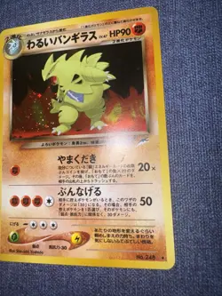Pokemon TCG Dark Tyranitar Holo Neo Destiny Card No.248 Japanese Rare - Image 3