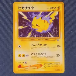Pikachu - Neo Genesis - Common Pokemon Card - Japanese - LP+ - Image 1