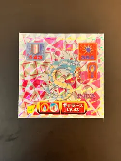 GYARADOS 384 PRISM POKEMON 1997 AMADA HYPER COLLECTION 2 NM - Image 1