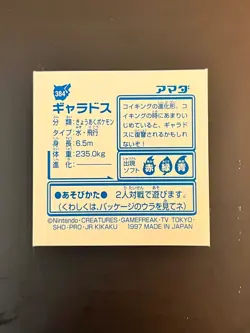 GYARADOS 384 PRISM POKEMON 1997 AMADA HYPER COLLECTION 2 NM - Image 2