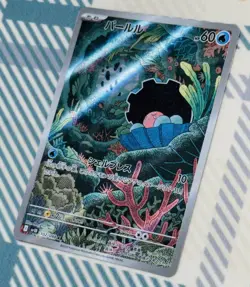 Clamperl 102/098 Sv10: The Glory of Team Rocket Holo (JP) POKEMON TCG [NM] - Image 1