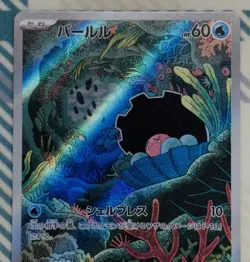 Clamperl 102/098 Sv10: The Glory of Team Rocket Holo (JP) POKEMON TCG [NM] - Image 2
