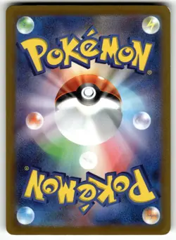 Magmortar 175/172 Art Rare VSTAR Universe Pokemon Japanese Near Mint - Image 2