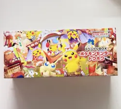 Pokemon Center Tohoku Special Box Japanese Sealed w/ plastic - Image 1