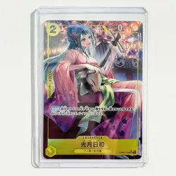 Kozuki Hiyori OP06-106 SR Parallel Alt Art Wings of Captain One Piece Card Game - Image 1