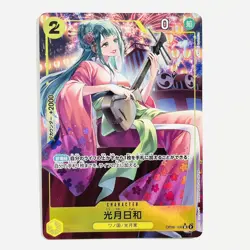 Kozuki Hiyori OP06-106 SR Parallel Alt Art Wings of Captain One Piece Card Game - Image 2