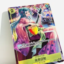 Kozuki Hiyori OP06-106 SR Parallel Alt Art Wings of Captain One Piece Card Game - Image 4