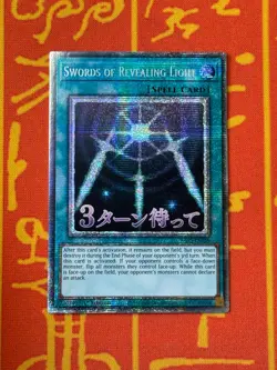 YUGIOH SWORDS OF REVEALING LIGHT STAMP STARLIGHT RARE NM RA05-EN109 - Image 1
