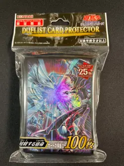Blue Eyes White Dragon VS Dark Magician 100 Sleeves Yu-Gi-Oh Japanese YG30 - Image 2