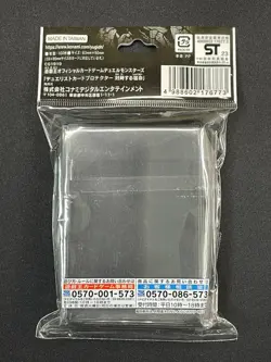 Blue Eyes White Dragon VS Dark Magician 100 Sleeves Yu-Gi-Oh Japanese YG30 - Image 3