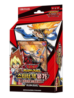 YUGIOH Rush Duel Starter Deck Yuga Seventh Road Korean 1 BOX (RD/ST01-KR) - Image 1