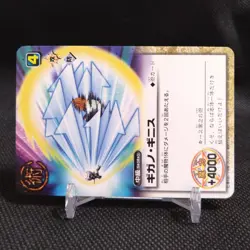 Gigano Ginis ZATCH BELL! TCG Card From Japan BANDAI Rare Vintage Japanese #S429 - Image 2