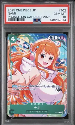 One Piece Japanese McDonald’s PROMO Sequential Card Set PSA 10 - Image 3