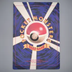Pokemon Card Entei Old Back Special Jumbo Card Corocoro Promo E-V Japanese JB93 - Image 2