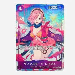 Vinsmoke Reiju OP06-069 SR Alt Art Wings of Captain One Piece Card Game Japanese - Image 2