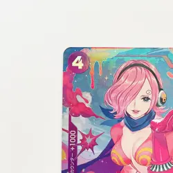 Vinsmoke Reiju OP06-069 SR Alt Art Wings of Captain One Piece Card Game Japanese - Image 3