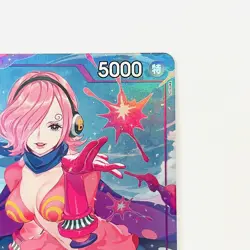 Vinsmoke Reiju OP06-069 SR Alt Art Wings of Captain One Piece Card Game Japanese - Image 4